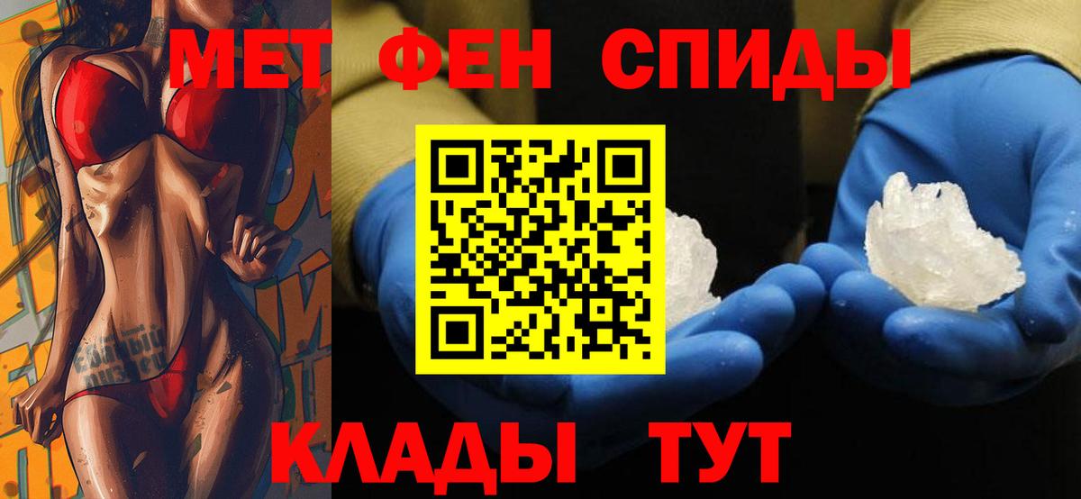 ЭКСТАЗИ  Канабис  Меф МЯУ МЯУ   Вейп ТГК  Codein  Вход с VPN  Кокаин  Лсд 25  Метамфетамин  Южно-Сахалинск  Гашиш 