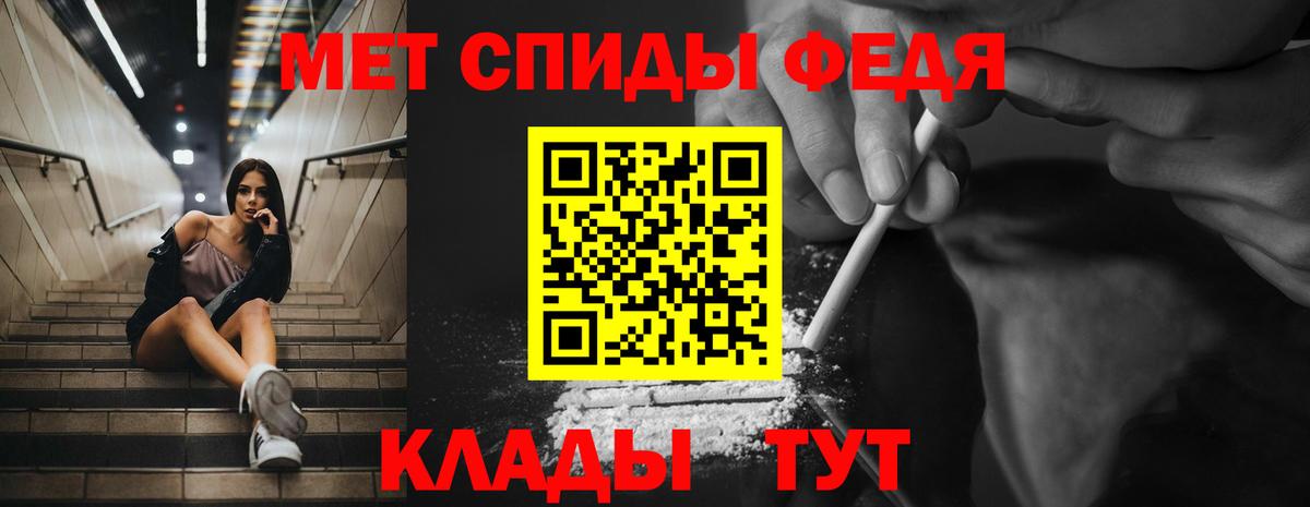 Южно-Сахалинск  Amphetamine  Вход с VPN  Амфетамин Premium 