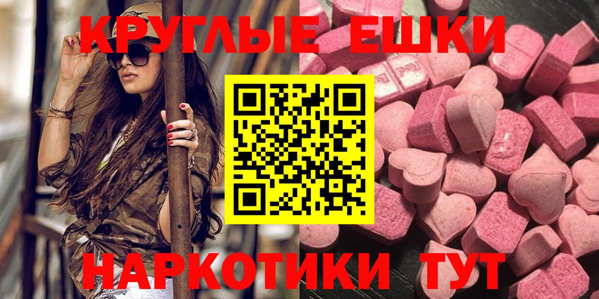 Ecstasy Дубай Южно-Сахалинск