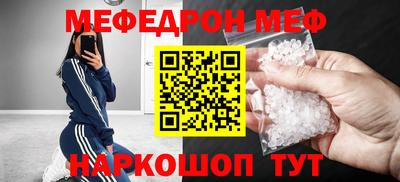 мет Свободный