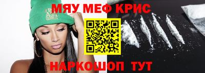 амф Славгород