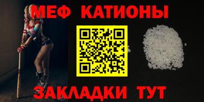 ешки Северобайкальск