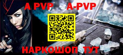амф Славгород