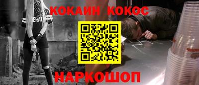 ешки Северобайкальск