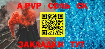 амф Славгород