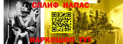 герыч Славянск-на-Кубани