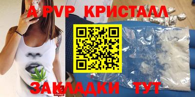 мет Свободный