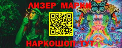 хмурый Сланцы