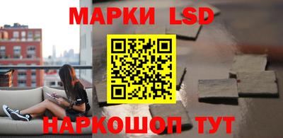 спайс Севастополь