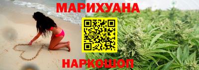 хмурый Сланцы