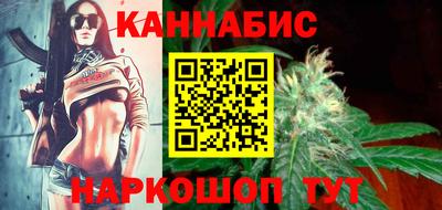 хмурый Сланцы