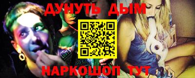 герыч Славянск-на-Кубани