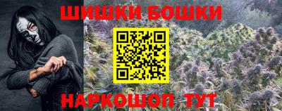 ешки Северобайкальск