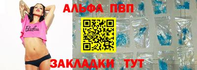 ешки Северобайкальск