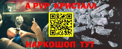 амф Славгород