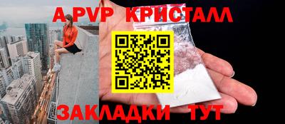 мет Свободный