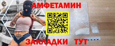 герыч Славянск-на-Кубани