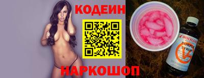 спайс Севастополь