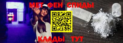 спайс Севастополь