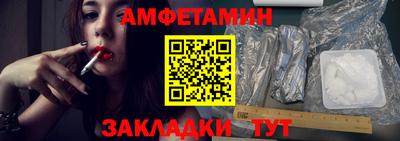 спайс Севастополь
