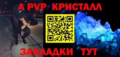 амф Славгород
