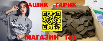 спайс Севастополь