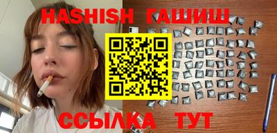 ешки Северобайкальск