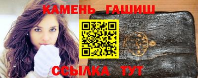 ешки Северобайкальск