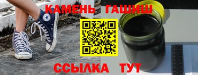 ешки Северобайкальск