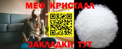 герыч Славянск-на-Кубани
