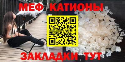 мет Свободный