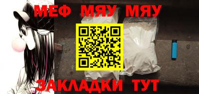 спайс Севастополь