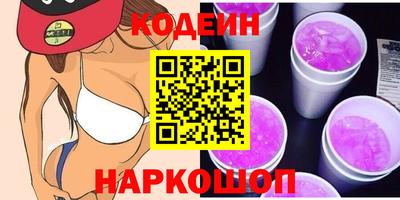 амф Славгород
