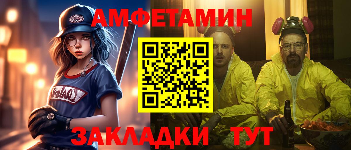 МЕТАМФЕТАМИН кристалл  МЕТАМФЕТАМИН кристалл  Вход с VPN  Южно-Сахалинск 