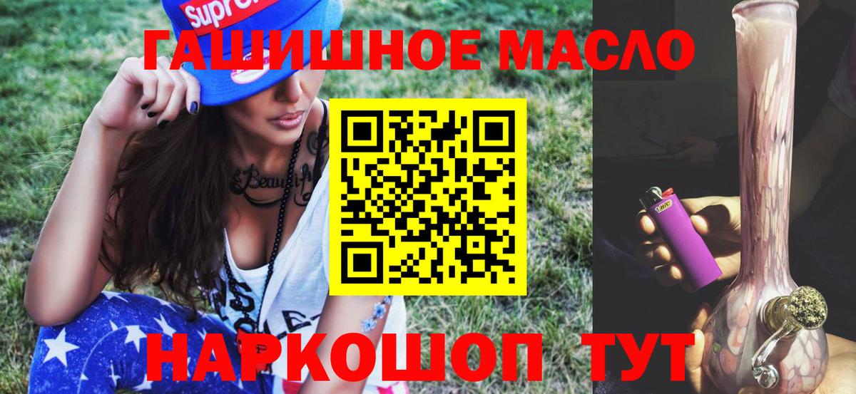 Дистиллят ТГК концентрат Южно-Сахалинск