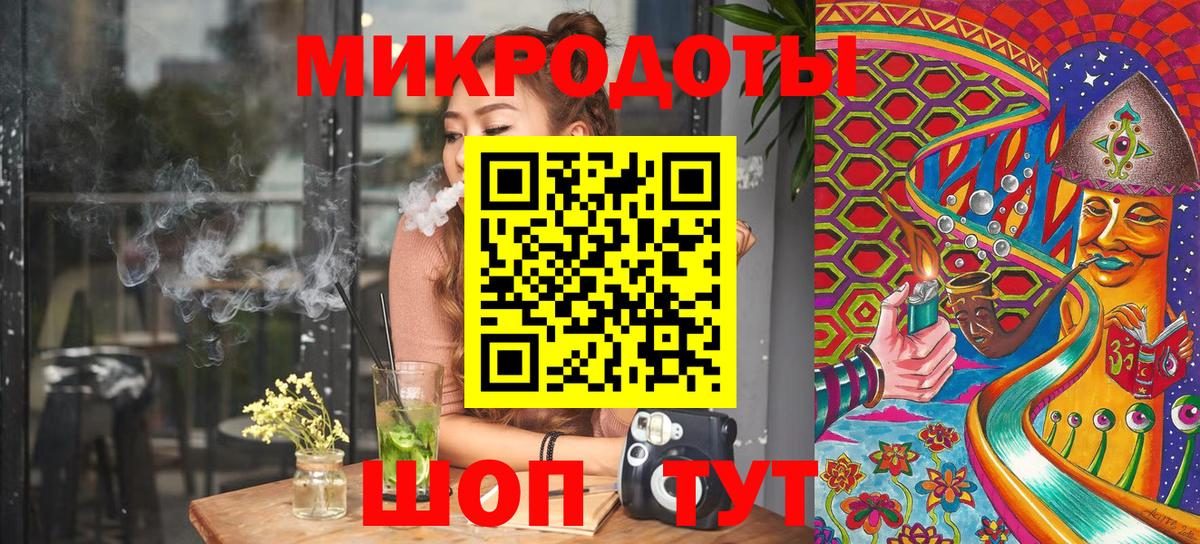 Галлюциногенные грибы GOLDEN TEACHER  Вход с VPN  Южно-Сахалинск 
