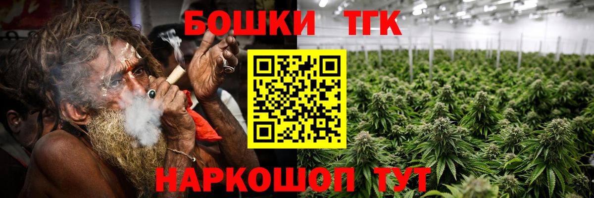 Канабис индика  Вход с VPN  Южно-Сахалинск  Шишки марихуана тримм 